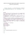 [保康縣]2025湖北襄陽市保康縣事業單位招聘85人筆試歷年參考題庫典型考點附帶答案詳解