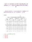 [当阳市]2025湖北宜昌市当阳市第二轮部分事业单位引进急需紧缺人才37人笔试历年参考题库典型考点附带答案详解
