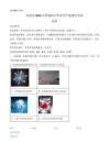 2026年高考化學真題（河南卷）解析版