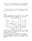 [勐臘縣]2025云南西雙版納州勐臘縣民族文化工作隊招聘舞蹈演員歌唱演員主持人1筆試歷年參考題庫典型考點附帶答案詳解