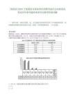 [固原市]2025寧夏固原市事業(yè)單位招聘考試什么時候發(fā)布筆試歷年參考題庫典型考點附帶答案詳解