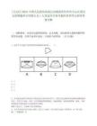 [天心區(qū)]2025中國人民政治協(xié)商會議湖南省長沙市天心區(qū)委員會招聘編外合同制人員1人筆試歷年參考題庫典型考點附帶答案詳解