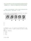 [屏山縣]2025四川宜賓市屏山縣經濟商務信息化和科學技術局招聘臨時人員1人筆試歷年參考題庫典型考點附帶答案詳解