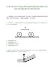 [巴林右旗]2025年內(nèi)蒙古赤峰市巴林右旗事業(yè)單位招聘匯總筆試歷年參考題庫典型考點附帶答案詳解