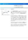 流動(dòng)性周報(bào)7月第2期：股票ETF再度大規(guī)模凈流入