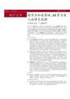 计算机-行业“一周解码”：超节点加速落地，AI算力进入业绩兑现期