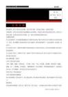 （2）離子反應、離子方程式—2027屆高考復習化學晨讀暮誦·Word版