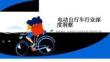 中國電動自行車市場調研報告 2026 - 電動自行車行業深度洞察 政策驅動、技術迭代與消費升級下的轉型之路