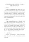 《17 多种多样的自然资源》教学设计-2026-2027学年苏教版（新教材）小学科学六年级上册