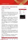 中科藍訊(688332)無線音頻SoC龍頭固本拓新，AI光通信業務開辟第二增長極