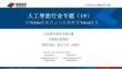 从Nebius看新兴云与开源模型Token优化