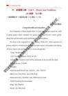 十　必修 第二册　Unit 4　History and Traditions