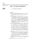 宠物食品-行业系列深度之九：2026年“618”宠物行业发生哪些新变化？