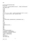2025天津北辰区图书馆考试题目及答案