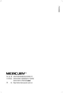 MERCURY水星MR914B詳細配置指南