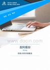 002277友阿股份2025年财务分析详细报告