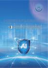 中国网络安全产业创新发展联盟“AI+网信安全”典型案例集