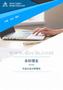 603399永杉锂业2025年行业比较分析报告
