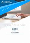 301325曼恩斯特2025年行業(yè)比較分析報告