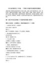 2026年机修钳工（中级·四级）全套考试题库完整版