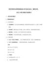 2026年軟件資格考試網絡規劃設計師(高級)(綜合知識、案例分析、論文)合卷備考難點精析