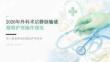 2026年外科术后静脉输液精准护理操作
