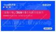「宠物干粮」2026年5月市场月度报告 Ozon 俄罗斯