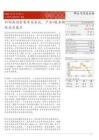 三棵树(603737)加码高端零售布局奏效，产品%2b服务铸就成长基石