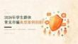 2026 年学生群体常见诈骗典型案例剖析学习课件