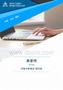 688686奥普特2025年财务分析报告-银行版