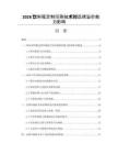 2026饮料瓶定制印刷技术对品牌溢价能力影响