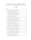 2026年中国乐口福市场调查研究报告