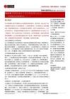筹码微观结构探秘系列（十二）：MACD背离形态在牛市中的应用与启示