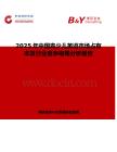 2025年中国青少儿英语市场占有率及行业竞争格局分析报告