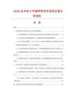 2026及未来5年磁带库项目投资价值分析报告