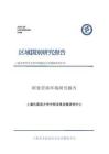 阿曼营商环境研究报告 20260803