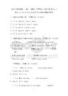 2026年秋外研版（三起）（新版）小学英语六年级上册《Unit 1 What do you do with money》单元达标自测卷及答案