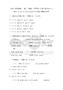 2026年秋外研版（三起）（新版）小学英语六年级上册《Unit 1 What do you do with money》单元达标自测卷及答案