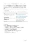 库克苹果FY26Q3财报会发言全文