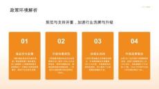 中国麻辣烫市场调研报告 2026