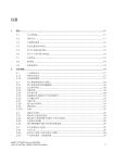 SIEMENS西门子SIMATIC ET 200SP e-Starter包含防爆保护 (ATEX&IECEx) 信息的设备手册