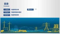 电缆桥架基础知识及其安装工艺