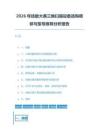 2026年技能大赛三维扫描设备选购调研与型号推荐分析报告