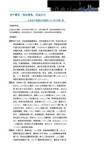大类资产配置全球跟踪2026年6月第4周