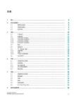 SIEMENS西门子SIMATIC NET 工业以太网交换机 SCALANCE XCM-000操作手册