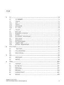 SIEMENS西门子SINAMICS G210X 变频器参数手册