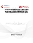 2025年中国狗狗美容工具行业市场规模及投资前景预测分析报告