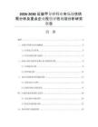 2026-2030反装甲导弹行业市场现状供需分析及重点企业投资评估规划分析研究报告