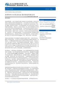 因子研究第七期：彼得林奇六分类法在A股的指数构建应用