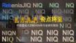 中国婴幼儿奶粉2026年行业研究报告